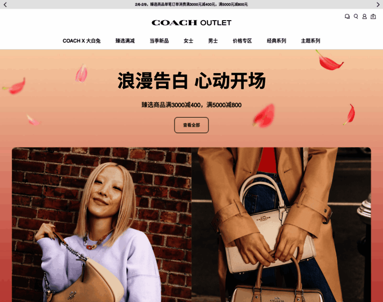 Coachoutlet.cn thumbnail