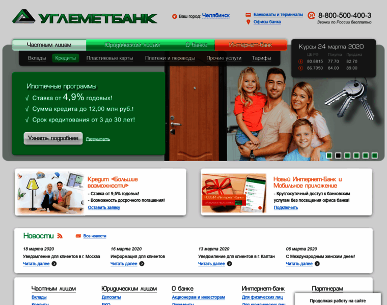 Coalmetbank.ru thumbnail