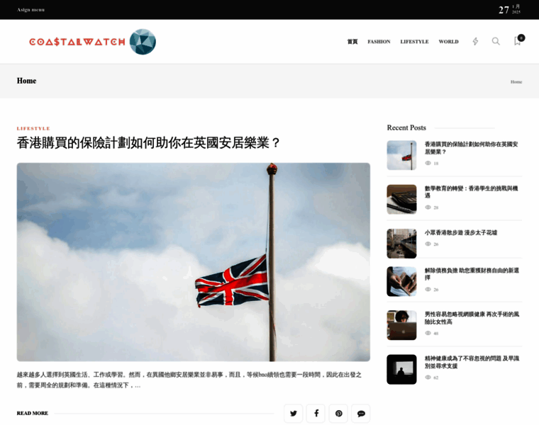 Coastalwatch.hk thumbnail