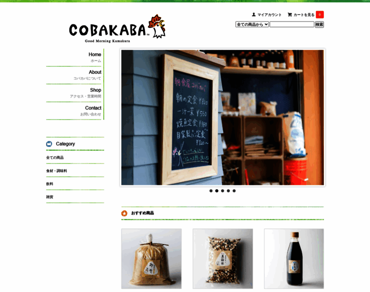 Cobakaba.com thumbnail