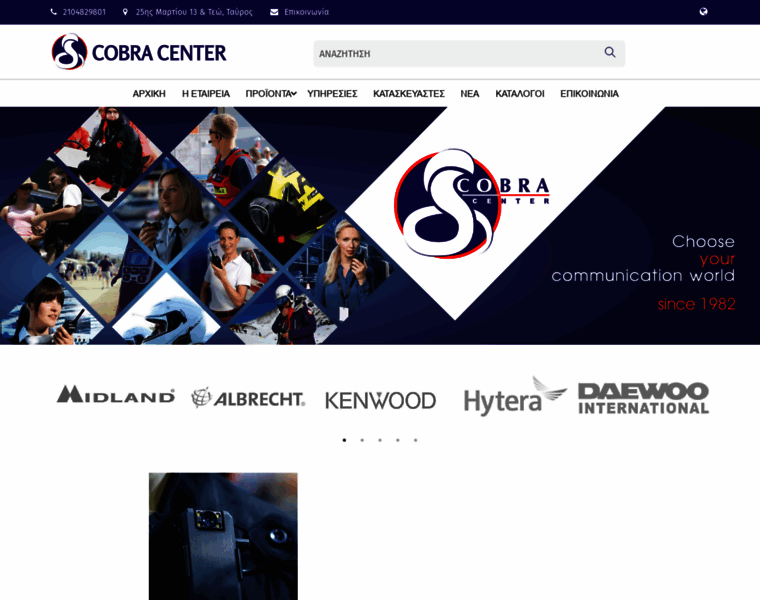 Cobra-center.gr thumbnail
