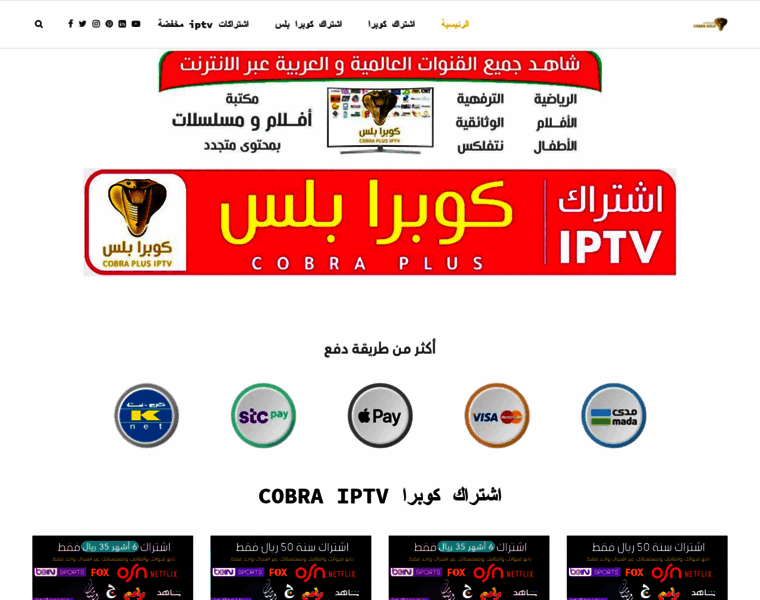 Cobra-gold.net thumbnail