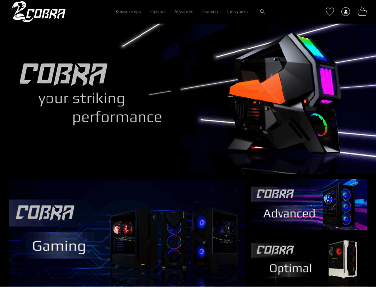 Cobra.ua thumbnail