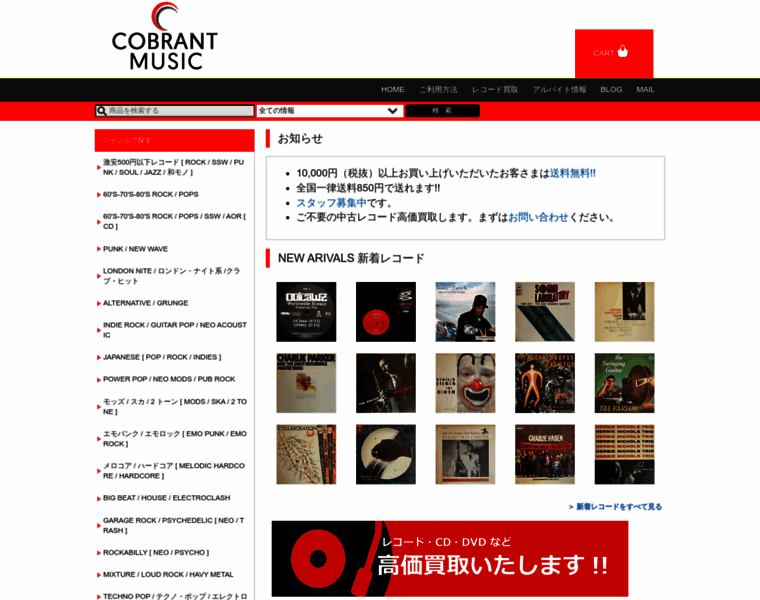 Cobrant.jp thumbnail