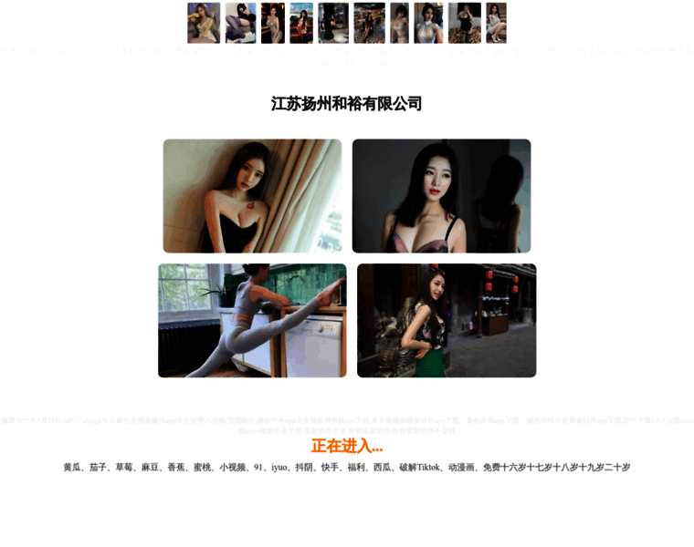 Cobwebzh.top thumbnail
