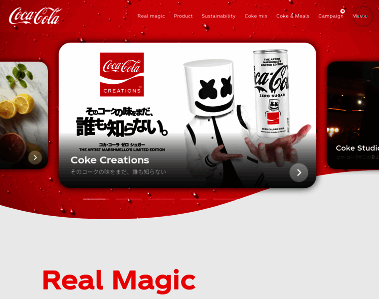 Coca-cola.jp thumbnail