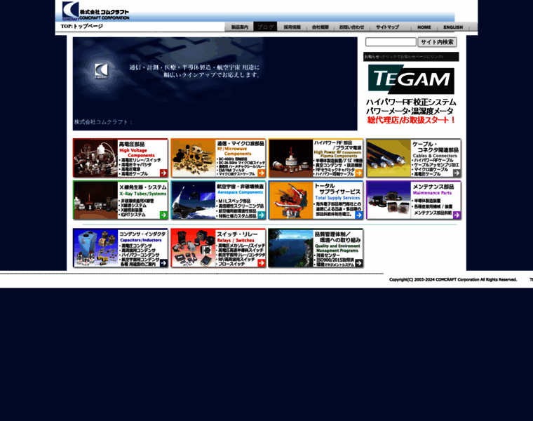 Cocarruppu.com thumbnail