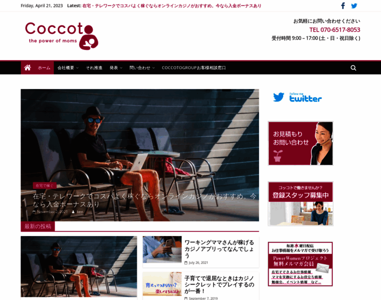 Coccoto.jp thumbnail