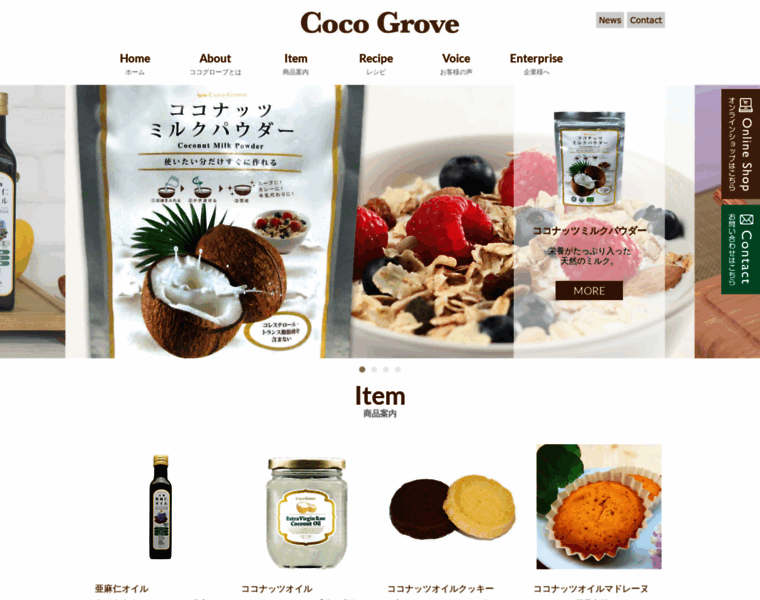 Coco-grove.jp thumbnail