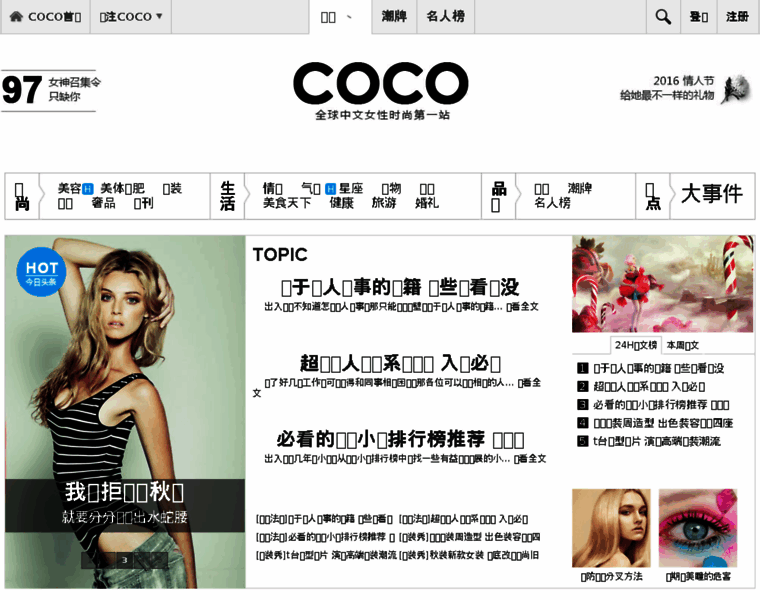 Coco90.com thumbnail