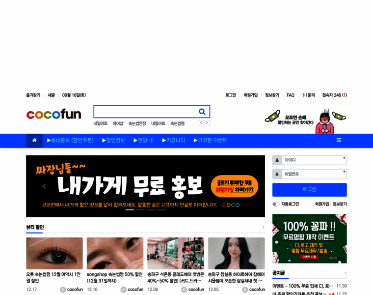 Cocofun.com thumbnail