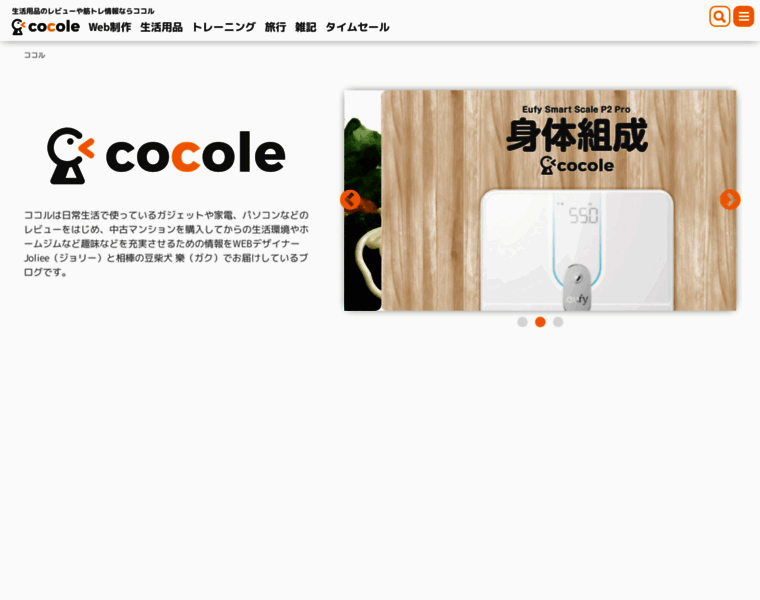 Cocole.jp thumbnail