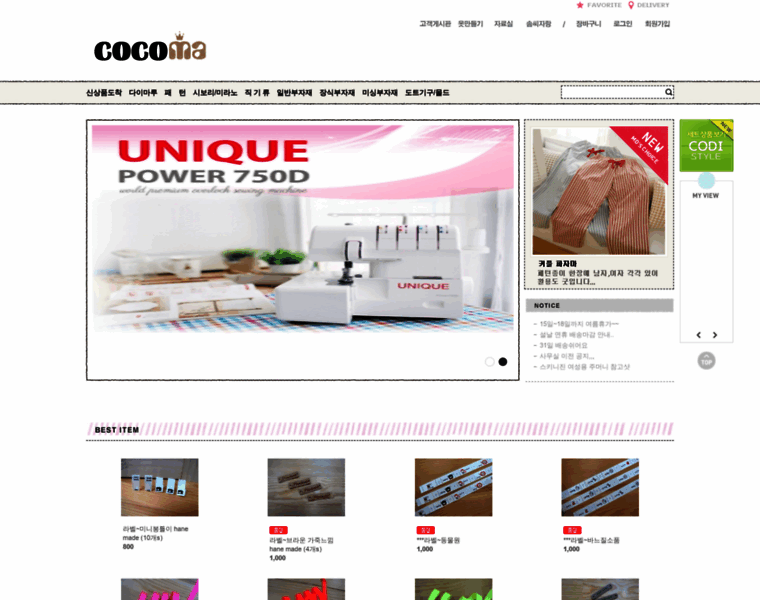 Cocoma.co.kr thumbnail