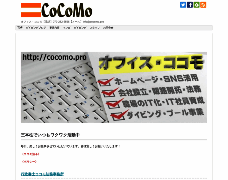 Cocomo.pro thumbnail