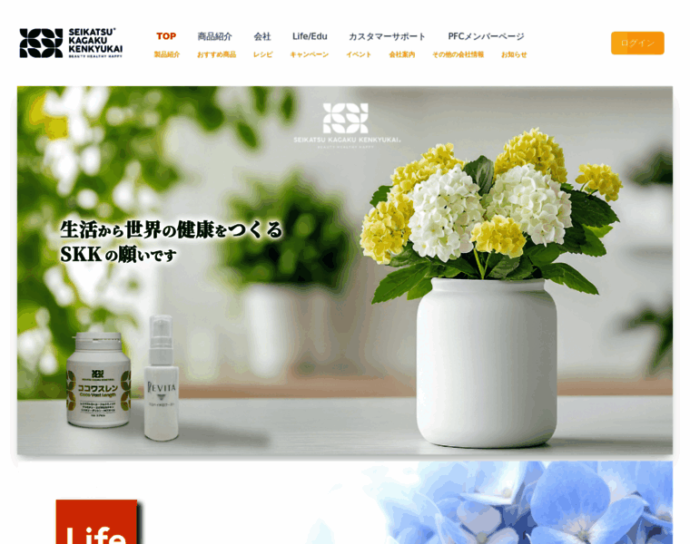 Coconutoil.jp thumbnail Coconutoil.jp thumbnail