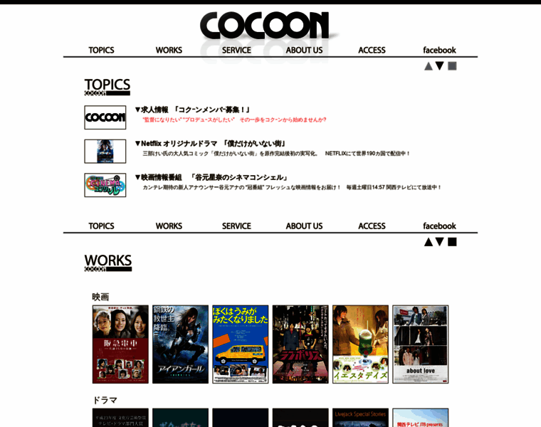 Cocoon-jp.com thumbnail