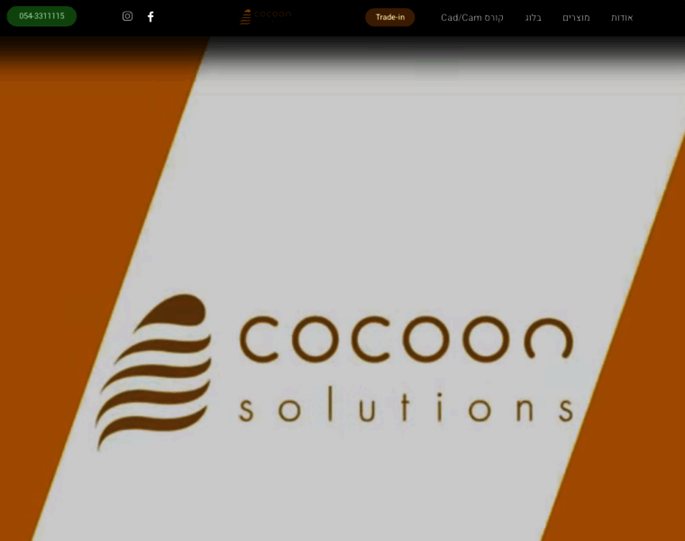 Cocoon-sol.com thumbnail