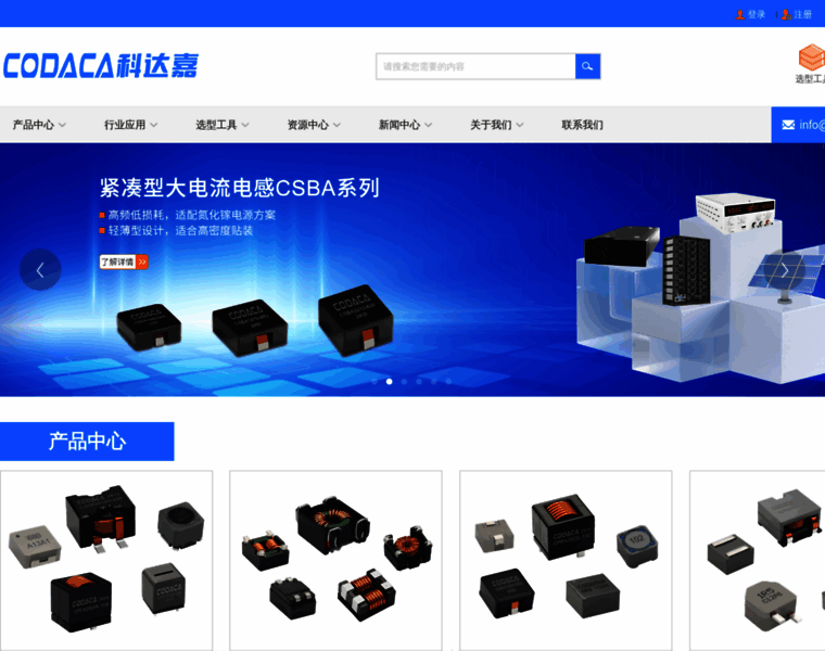 Codaca.com.cn thumbnail
