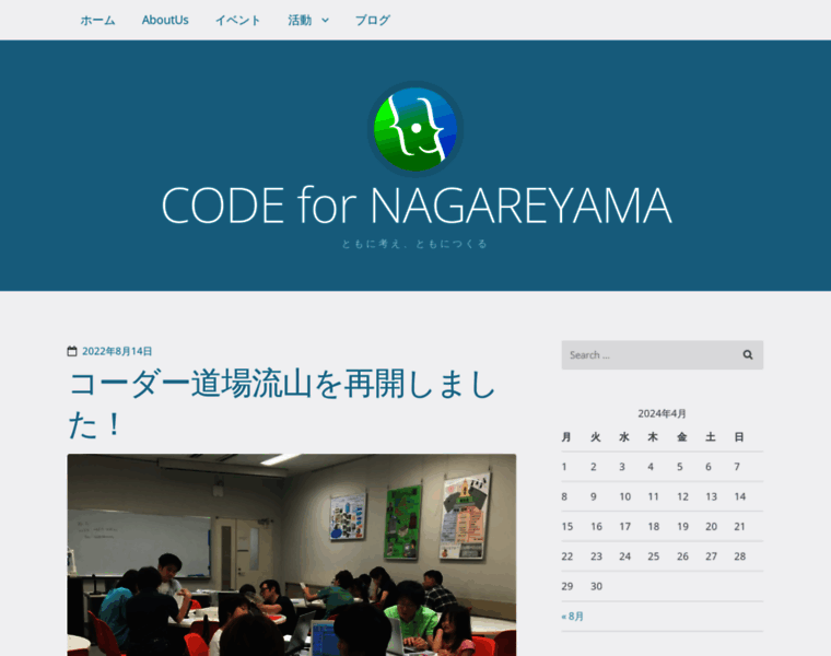 Code-for-nagareyama.org thumbnail