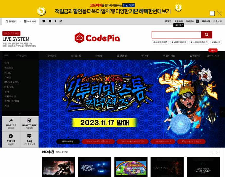 Code-pia.com thumbnail