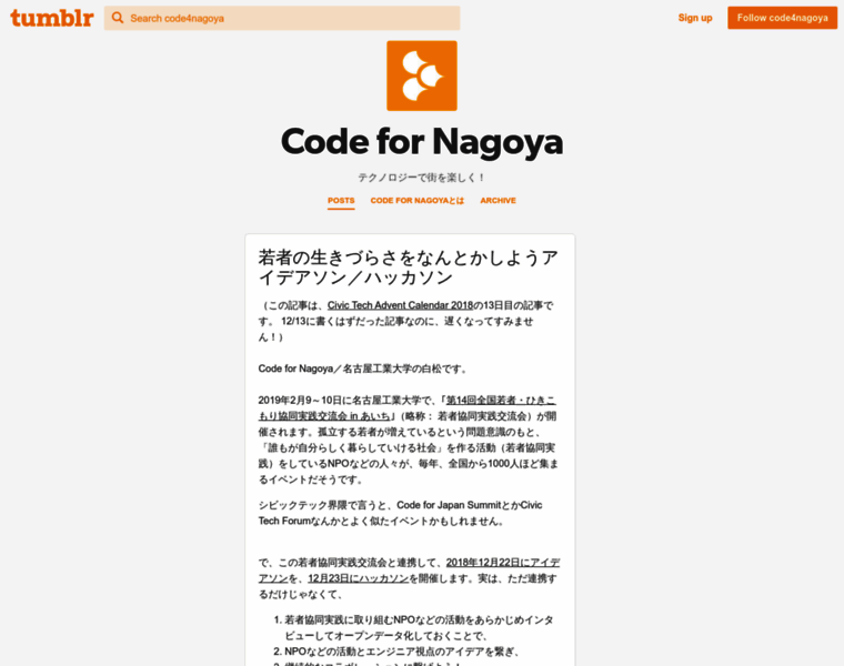 Code4.nagoya thumbnail