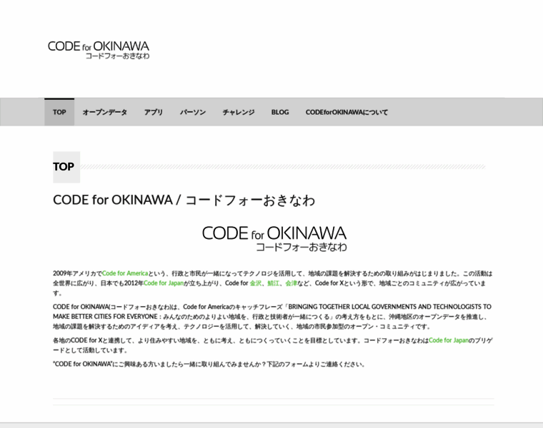 Code4okinawa.org thumbnail