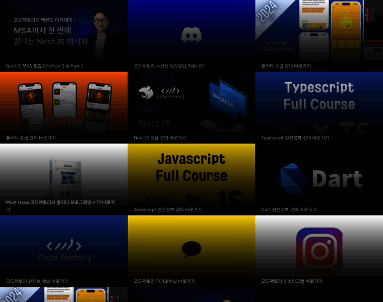 Codefactory.ai thumbnail