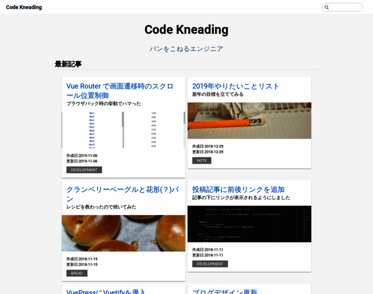 Codekneading.com thumbnail