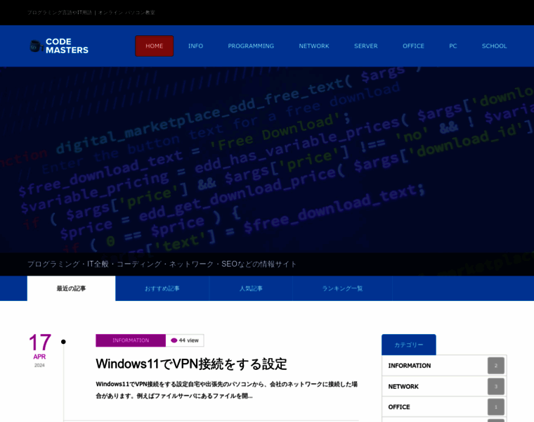 Codemasters.jp thumbnail Codemasters.jp thumbnail