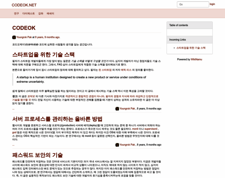 Codeok.net thumbnail
