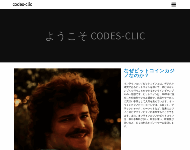 Codes-clic.com thumbnail