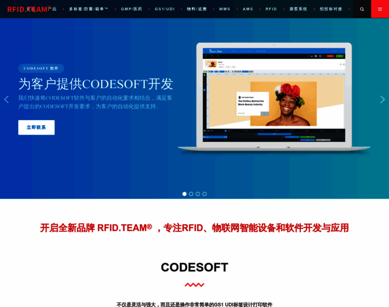 Codesoft.hk thumbnail