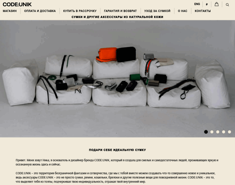 Codeunik.ru thumbnail