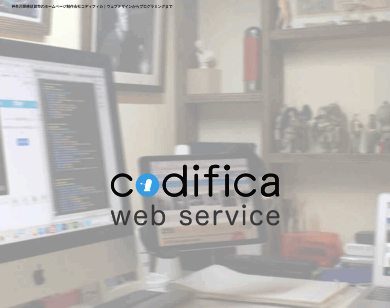 Codifica-web.net thumbnail