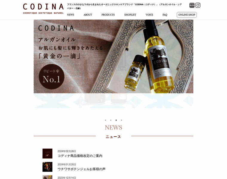 Codina.jp thumbnail
