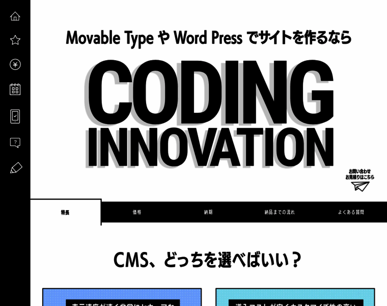 Coding-inno.com thumbnail