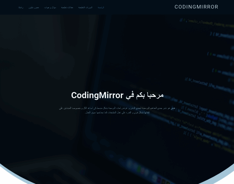 Coding-mirror.com thumbnail
