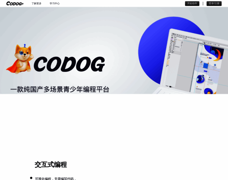 Codog.com thumbnail