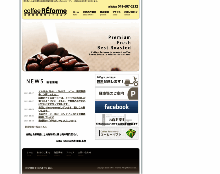 Coffee-reforme.com thumbnail