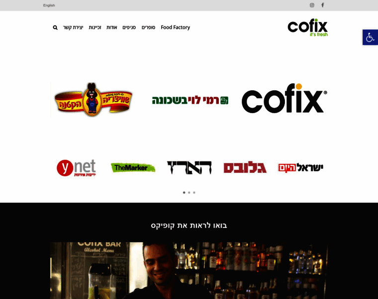 Cofix.co.il thumbnail