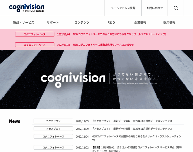 Cognivision.jp thumbnail