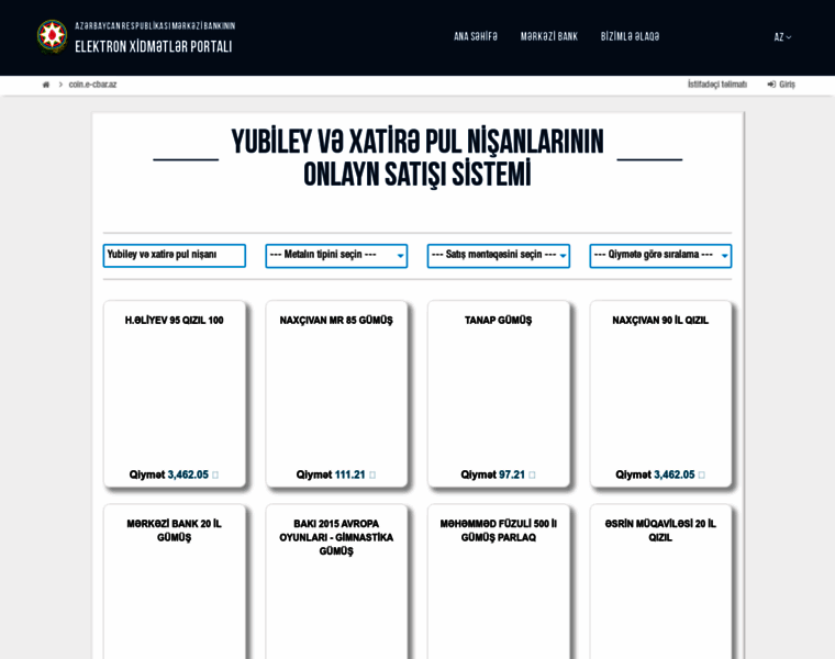Coin.e-cbar.az thumbnail
