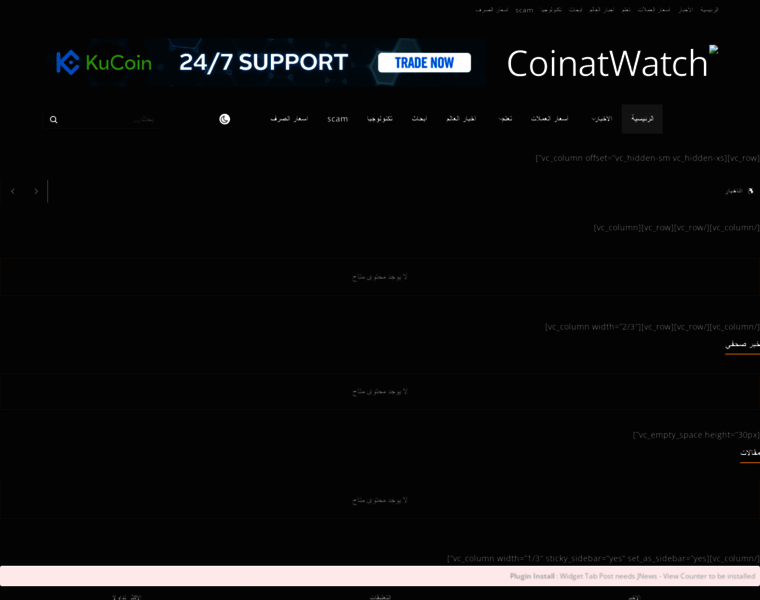 Coinatwatch.com thumbnail