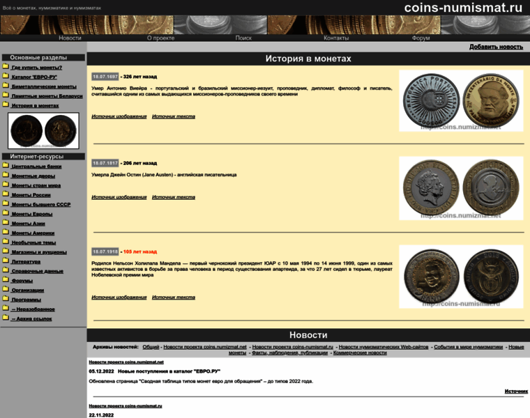 Coins-numismat.ru thumbnail