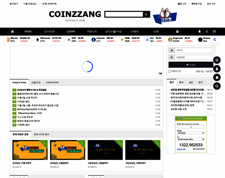 Coinzzang.com thumbnail