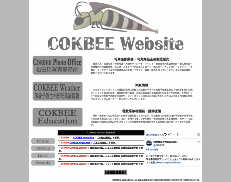 Cokbee.com thumbnail