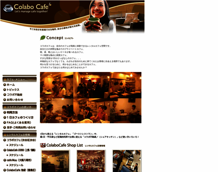 Colabocafe.com thumbnail