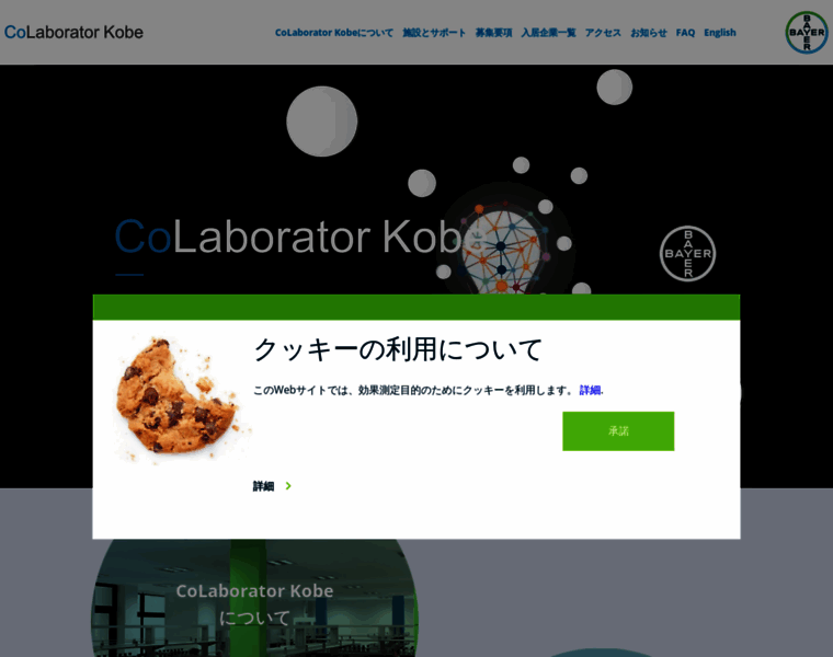 Colaborator.jp thumbnail