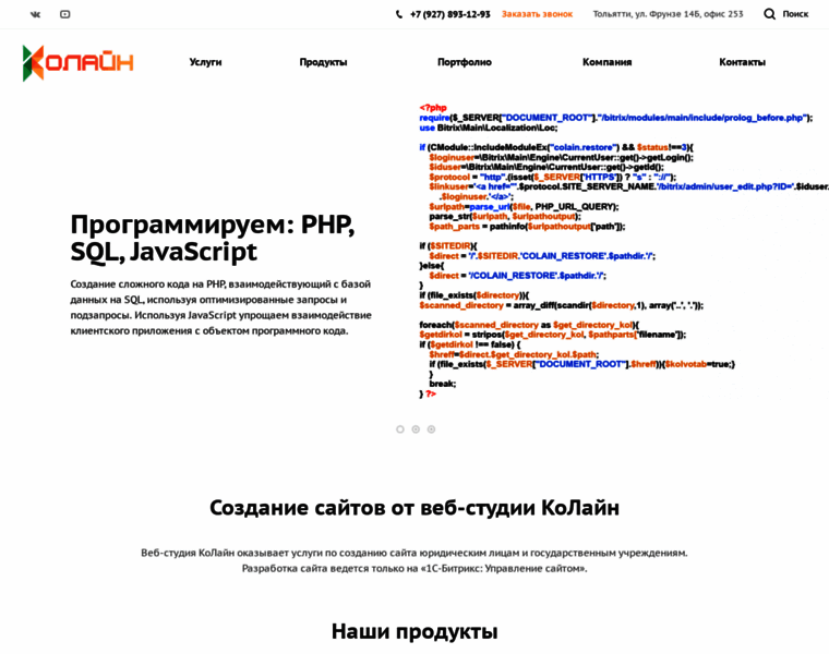 Colain.ru thumbnail