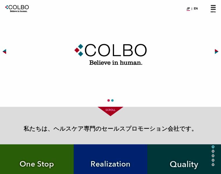 Colbo.co.jp thumbnail